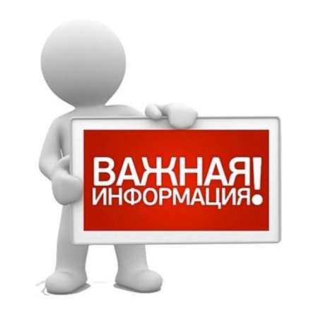 Предоставление муниципальной услуги в части постановки на учет, внесения изменений в заявления о постановке на учет для зачисления в ДОУ