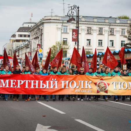 Бессмертный полк-онлайн