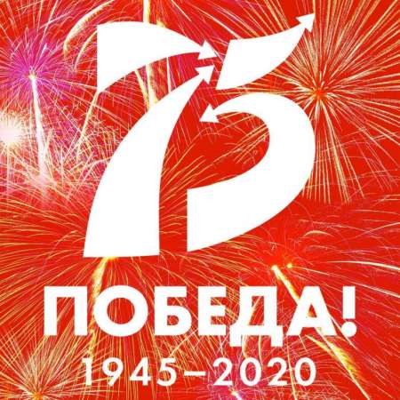 Проект "#Окна_Победы"