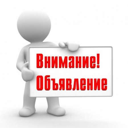 Личный прием граждан