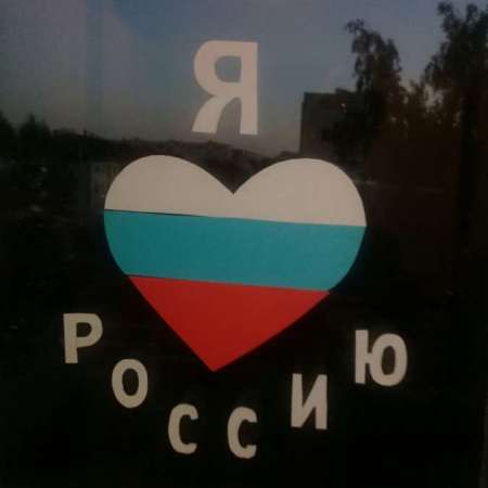 Окна России