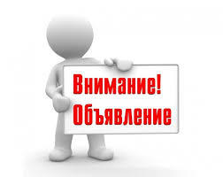Навигатор дополнительного образования детей Тюменской области