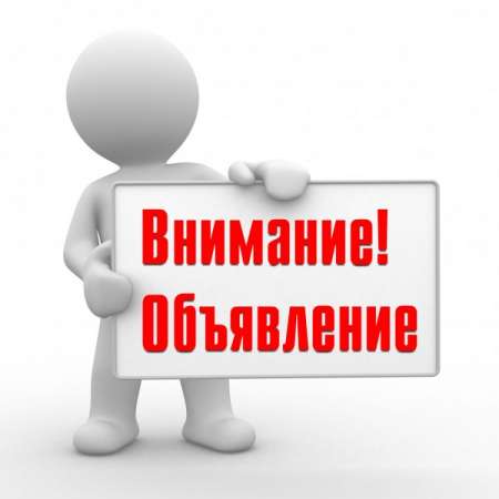 Открыта запись для зачисления детей в корпус 3 детского сада № 95 города Тюмени (м-н Ямальский-2).