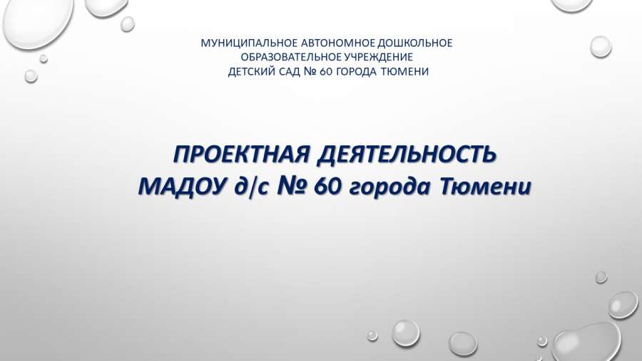 Слайд1.JPG