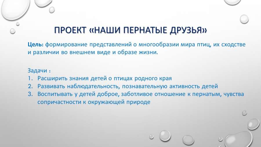 Слайд2.JPG