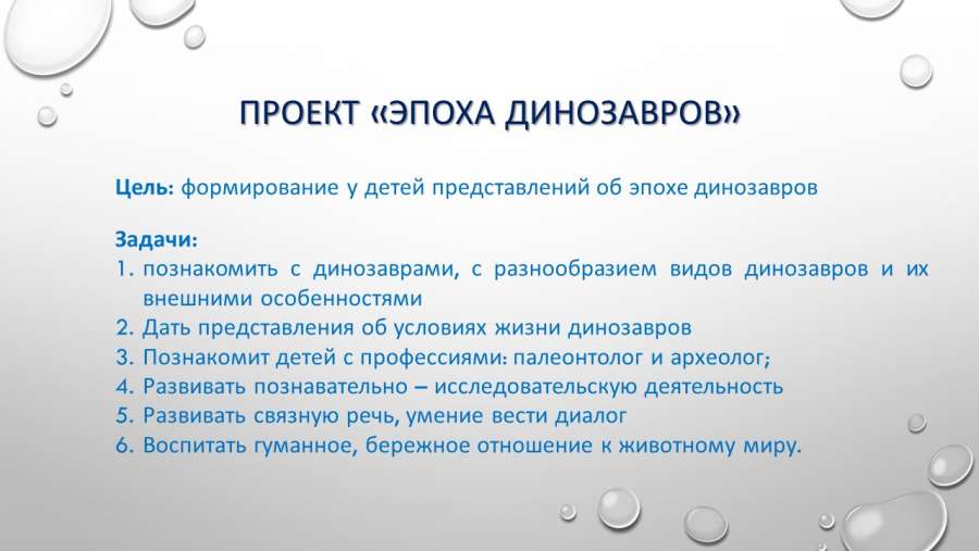 Слайд5.JPG