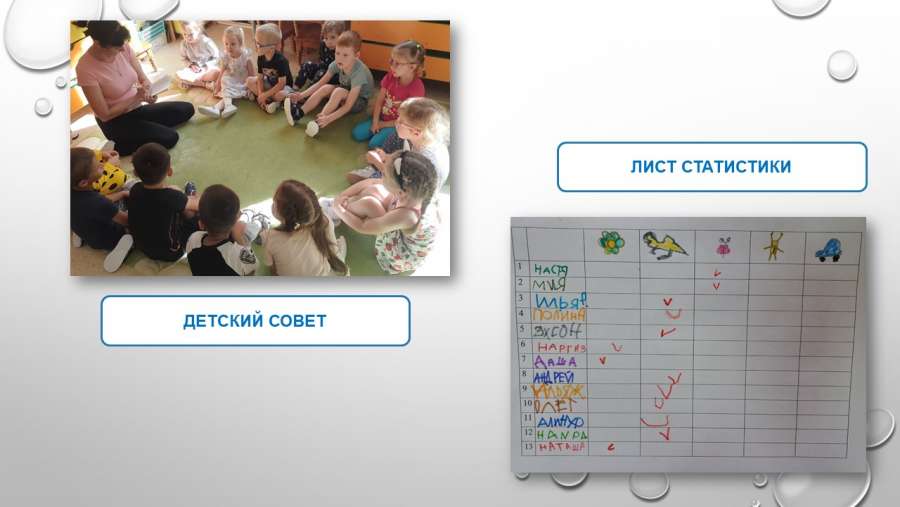 Слайд6.JPG