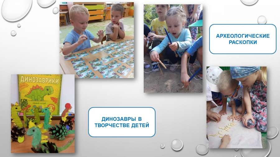 Слайд7.JPG