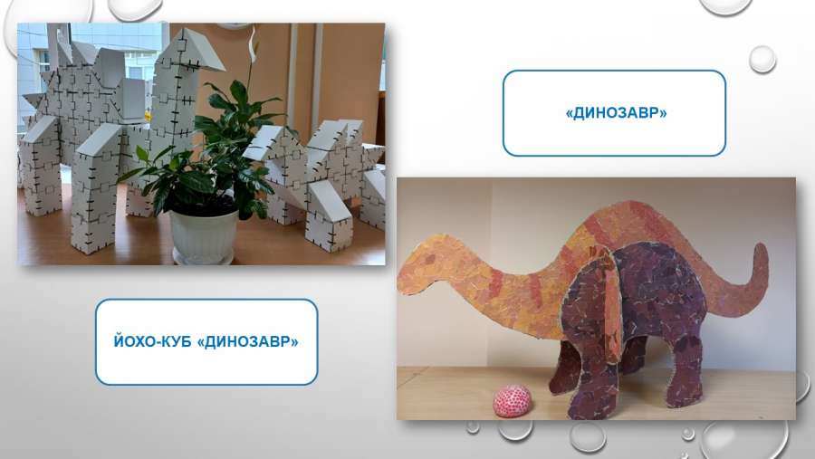 Слайд9.JPG