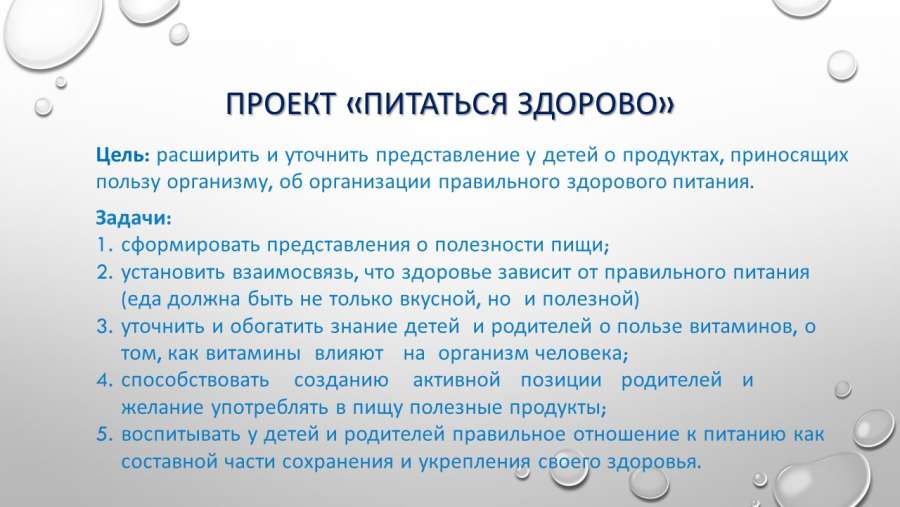 Слайд10.JPG