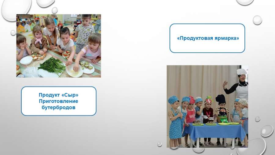 Слайд11.JPG