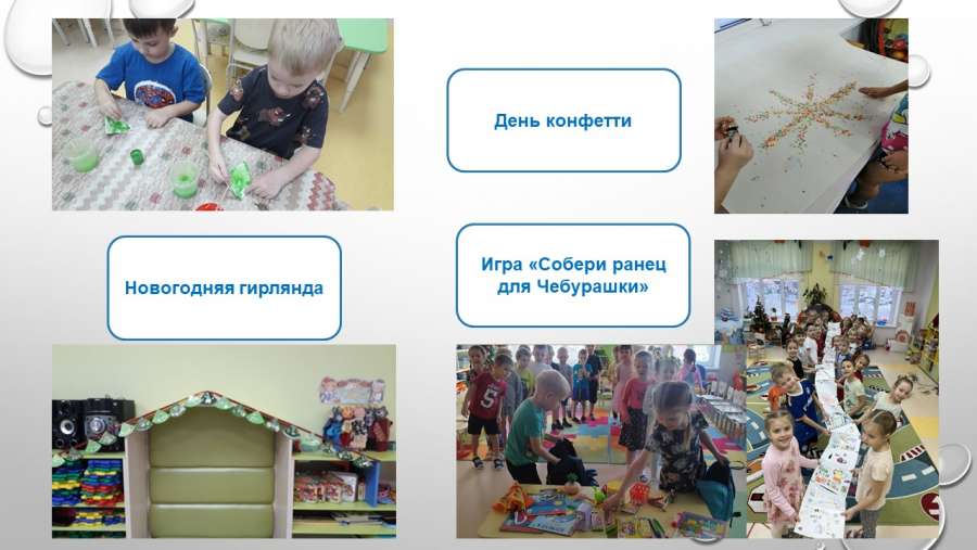 Слайд14.JPG