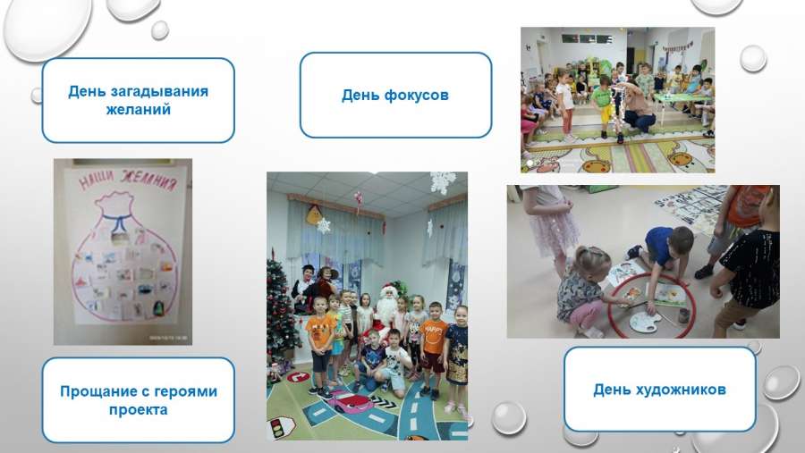 Слайд15.JPG