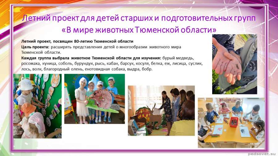 Слайд3.JPG