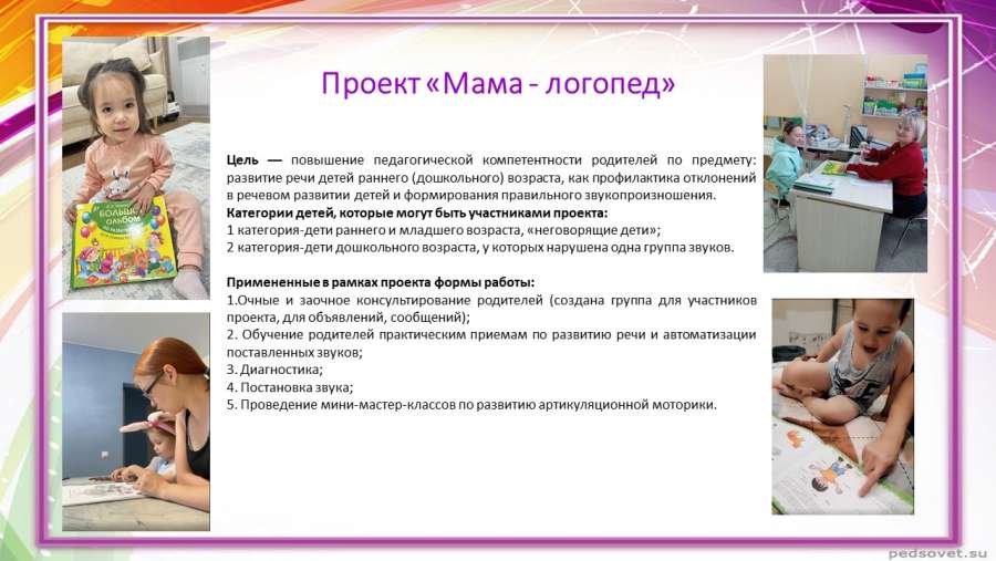 Слайд6.JPG