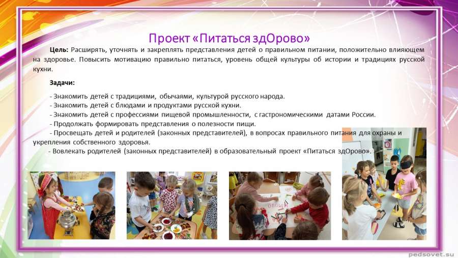 Слайд7.JPG