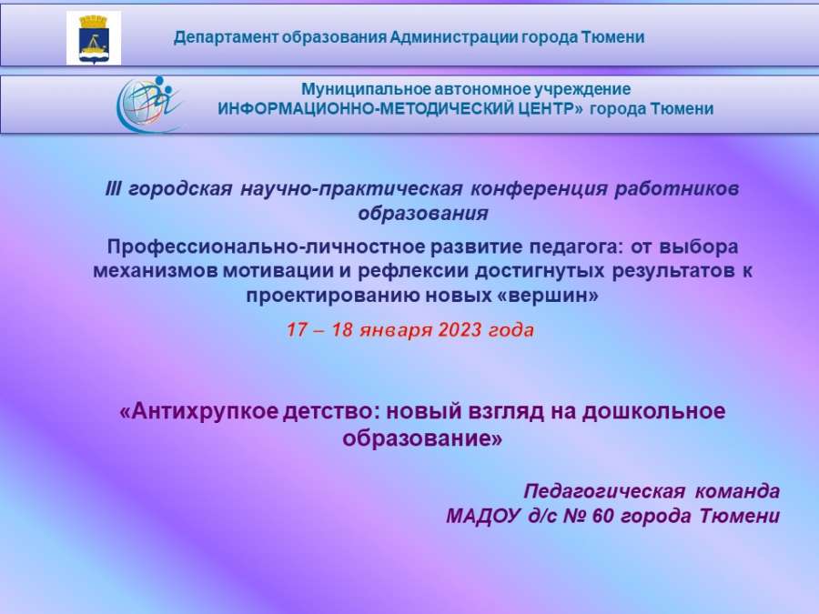 Слайд1.JPG