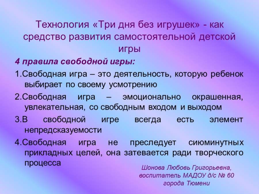 Слайд2.JPG
