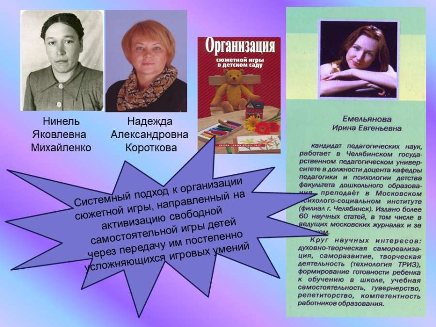 Слайд3.JPG