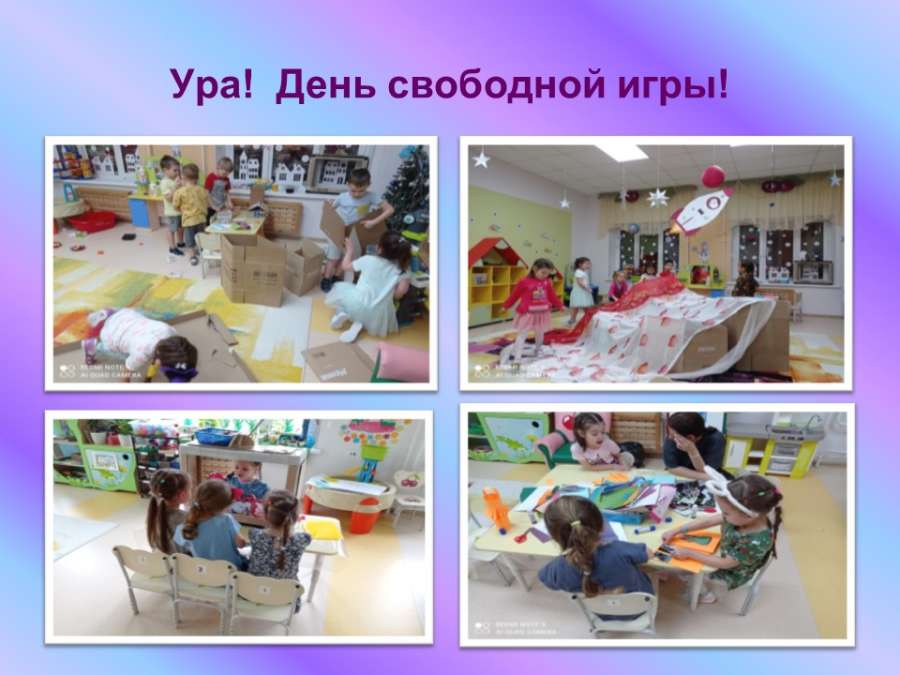 Слайд5.JPG