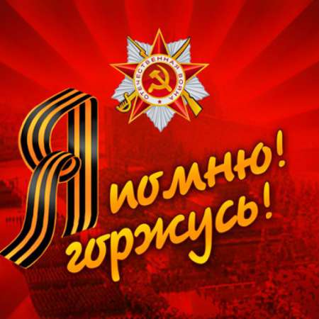 Военно - спортивная игра "Зарница"