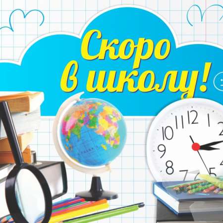 Экскурсия в МАОУ гимназию № 49 города Тюмени